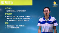 高 土木工程3.jpg