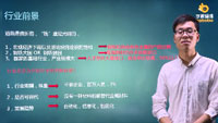 冶金工程2.jpg