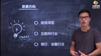 智能科学与技术2.jpg