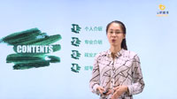 沙梦吟-生物科学1.jpg