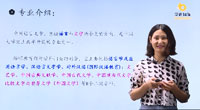 汉语言文学1.jpg