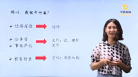 汉语言文学2.jpg